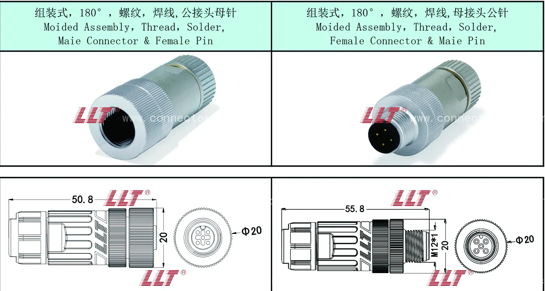 金属对接连接器