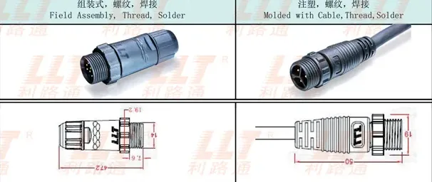 注塑式母接头公针