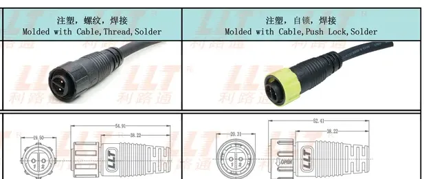 注塑式母接头公针