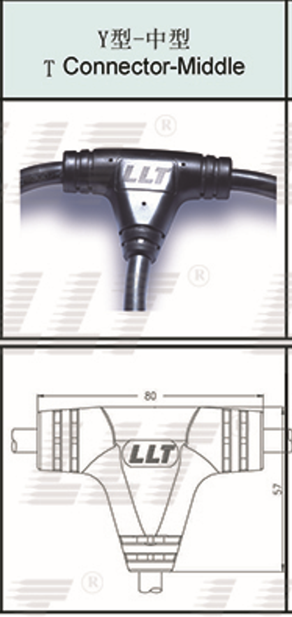 T型中型高效光伏连接器 - 节能分线互连解决方案